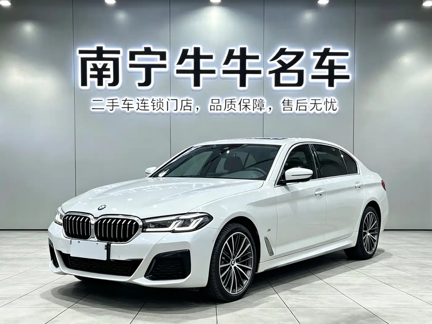 BMW 5 Series 2023 Facelift 530Li Leading M Sport Package