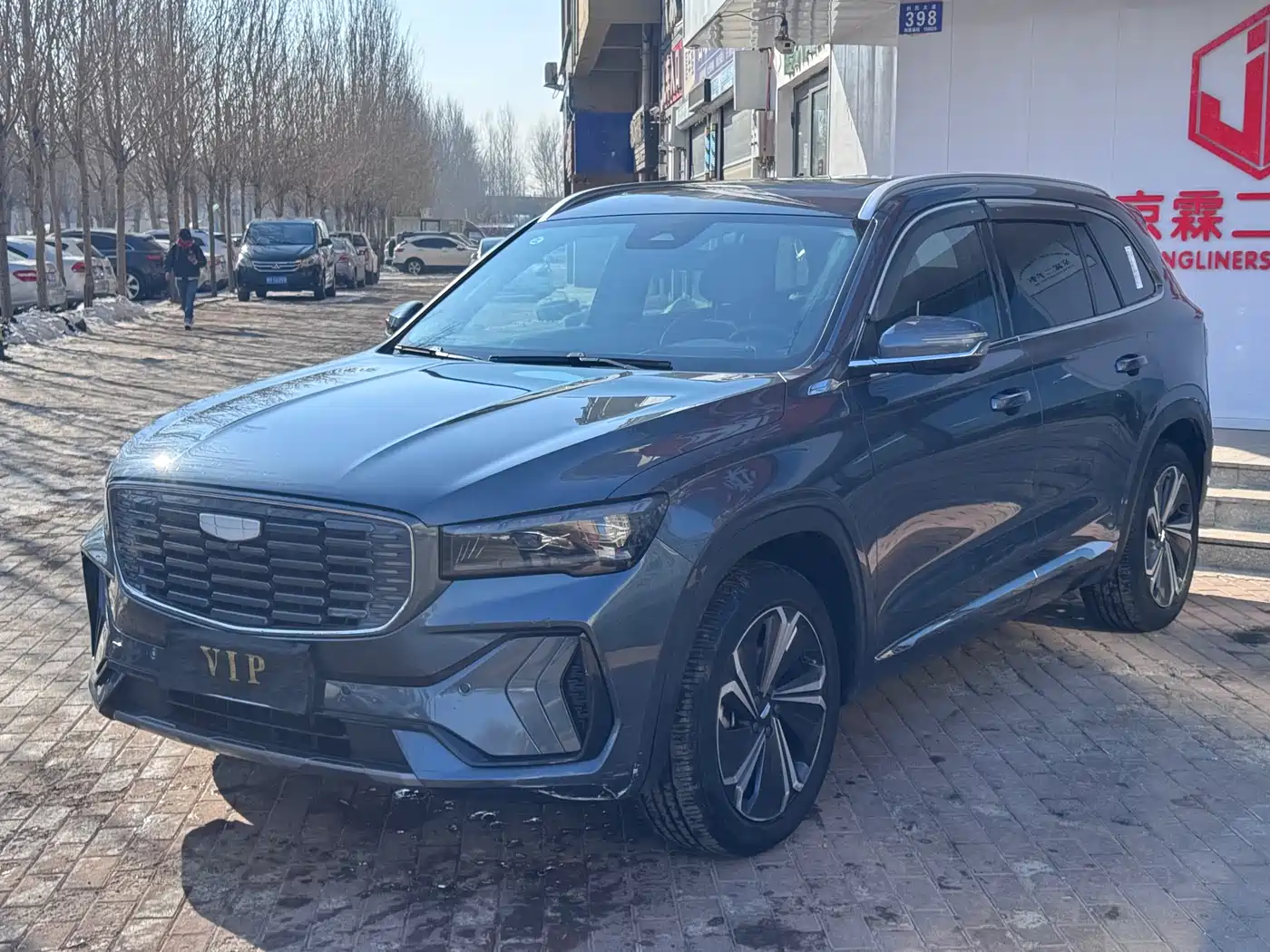 GEELY AUTOMOBILE XINGYUE L