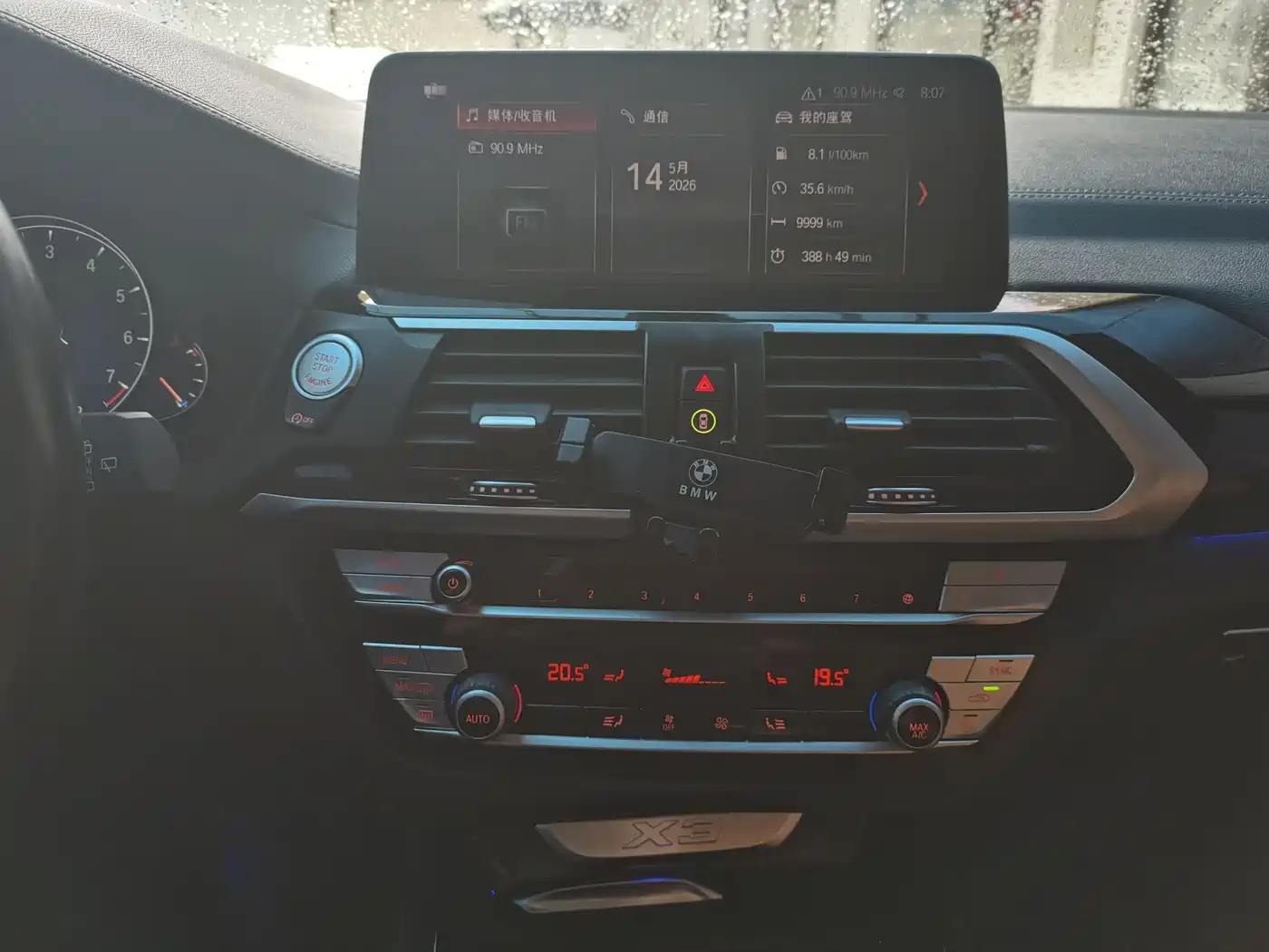 BMW X3 2019 xDrive28i M Sport Package фото 13