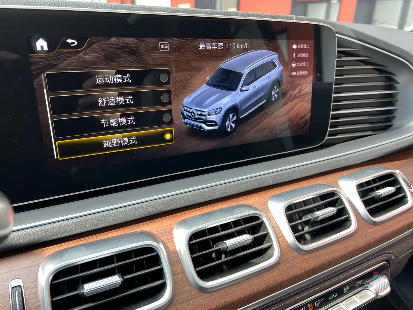 Mercedes-Benz GLS 2022 Facelift GLS 450 4MATIC Luxury фото 11