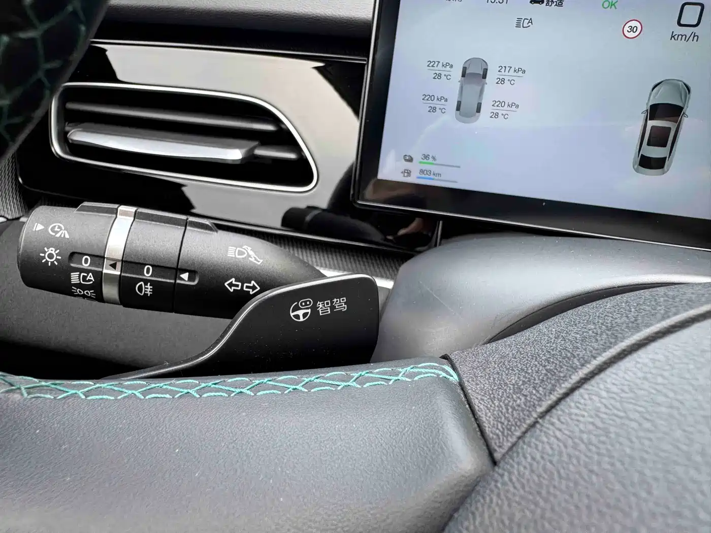 BYD Seal 06 New Energy 2025 DM-i Smart Drive Edition 120KM Luxury фото 13