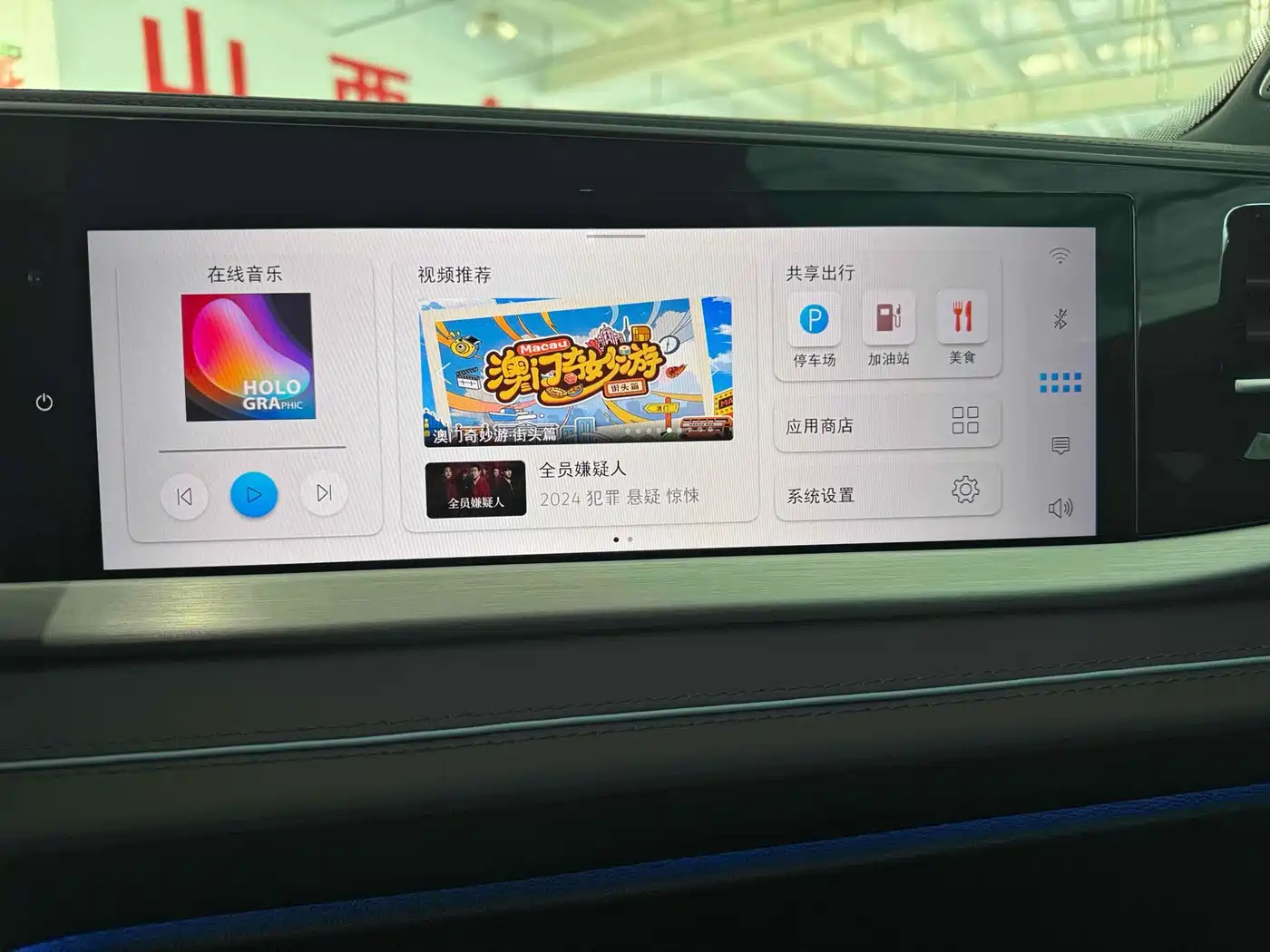 Volkswagen Passat 2025 Model Pro 380TSI Starlight Dragon Premium Edition фото 10
