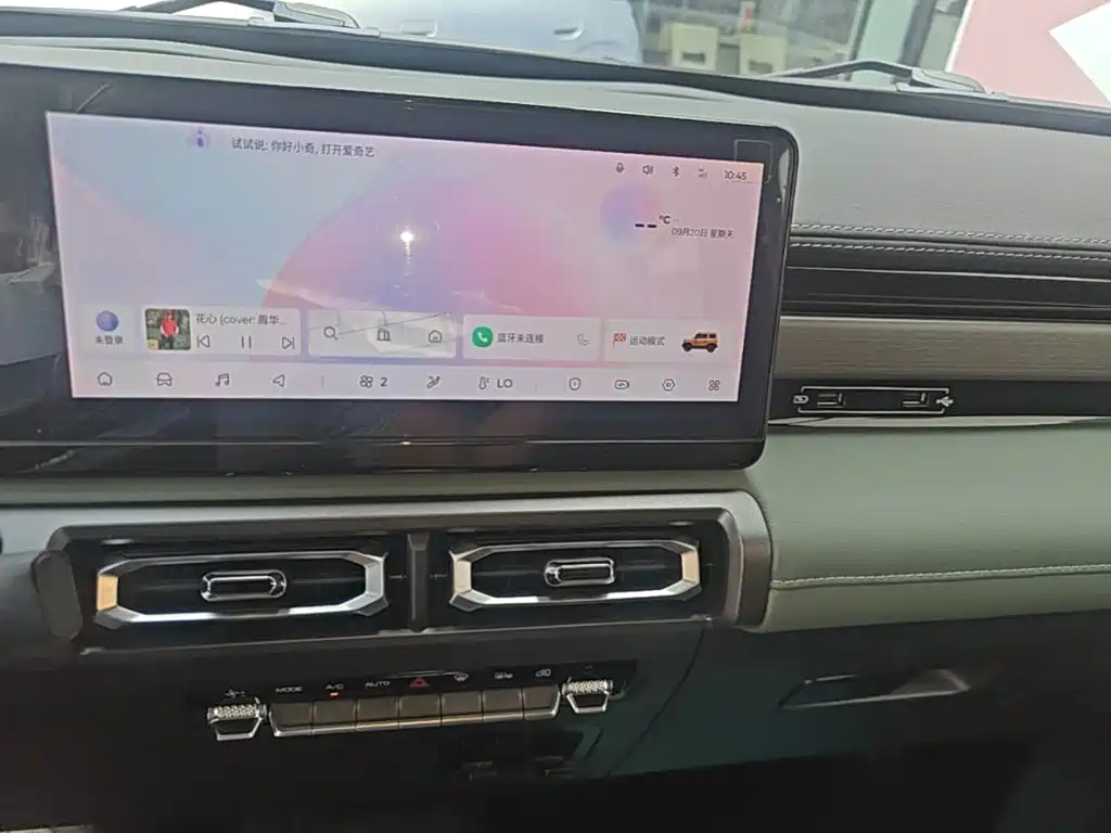 Baojun Yueye 2024 2024 Flagship Edition