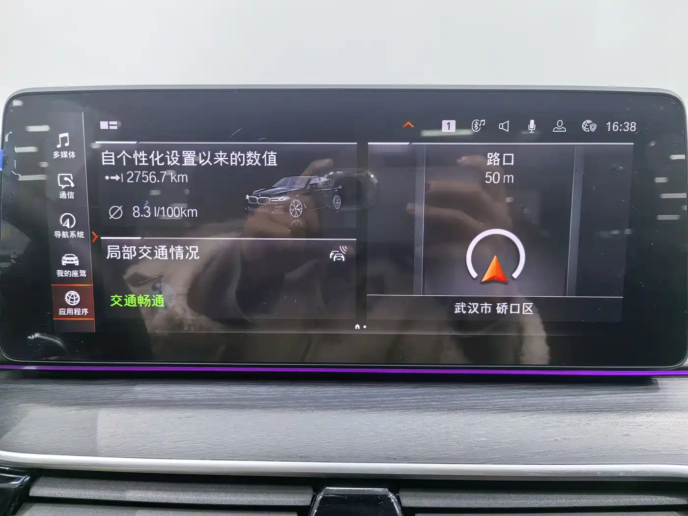 BMW 5 Series 2022 530Li Leading M Sport Package фото 11