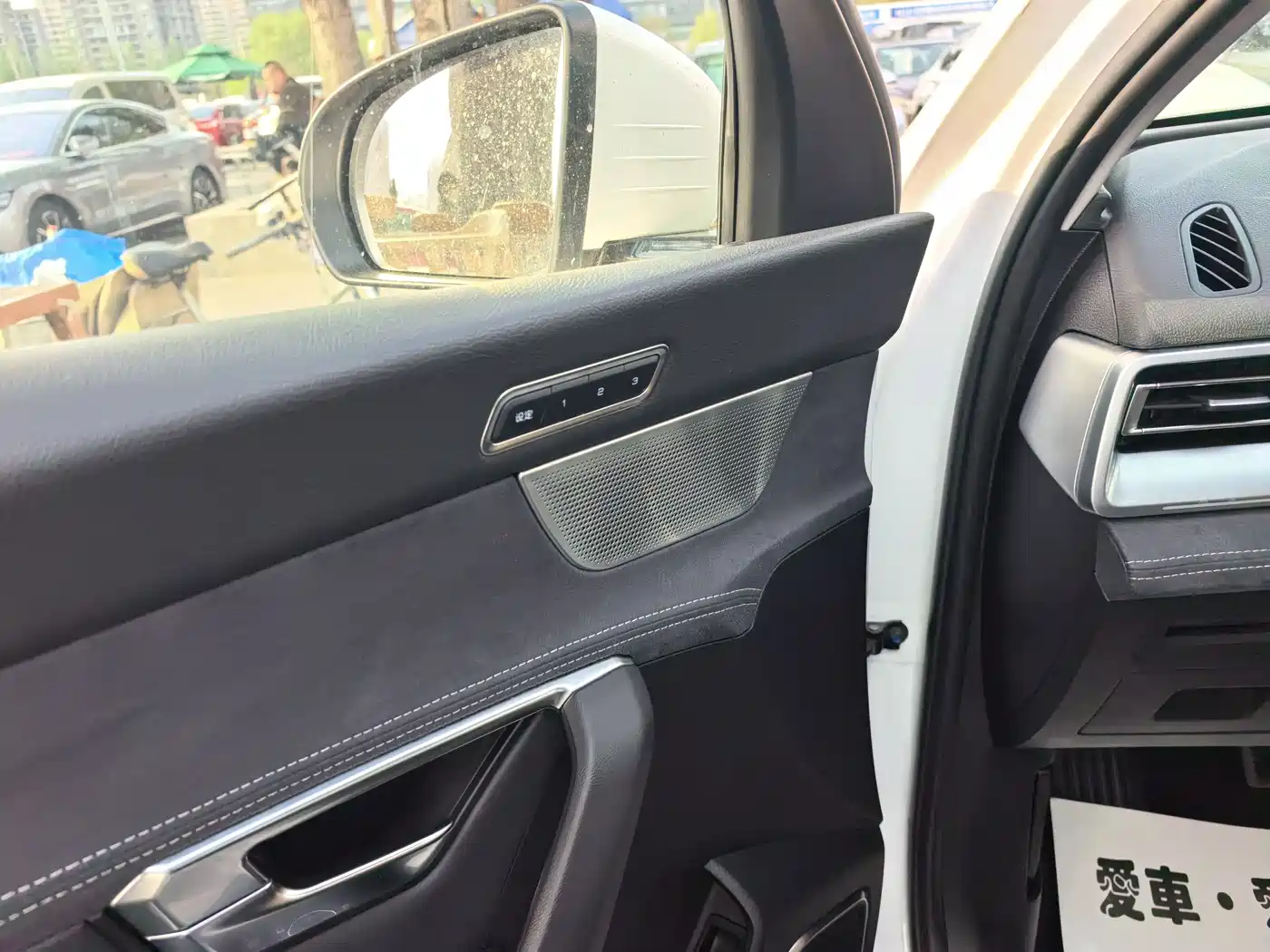 BYD SONGJIANG NEW ENERGY