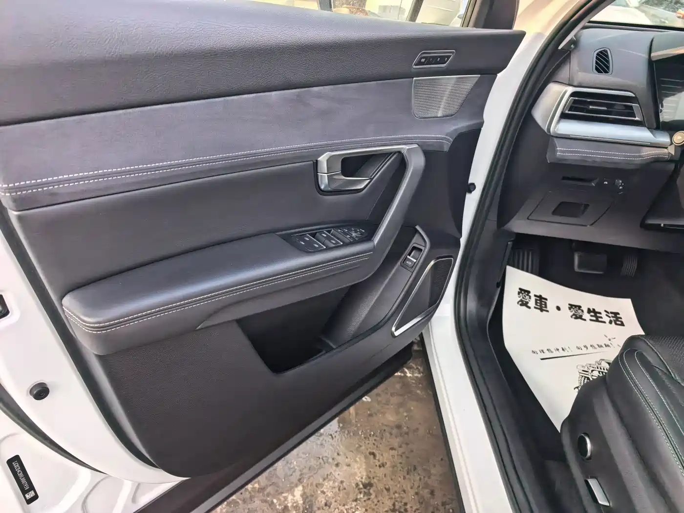 BYD SONGJIANG NEW ENERGY