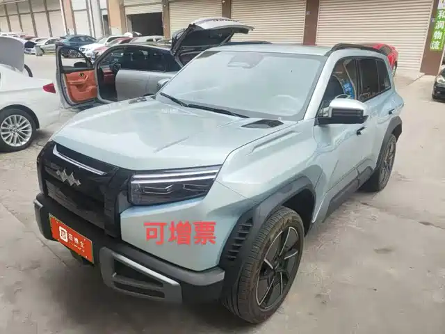 FANG CHENG BAO TITANIUM 3