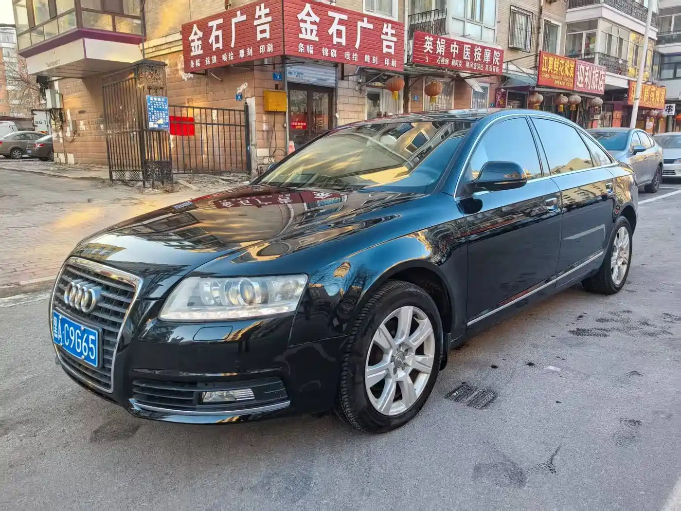 Audi A6L 2010 2.4L Technology