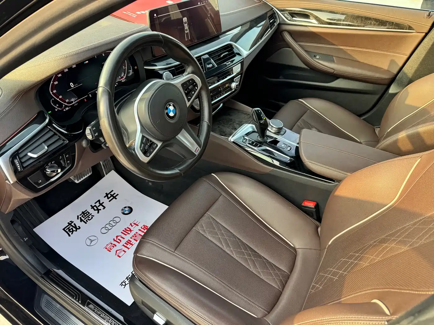 BMW 5 Series 2021 525Li M Sport Package фото 7