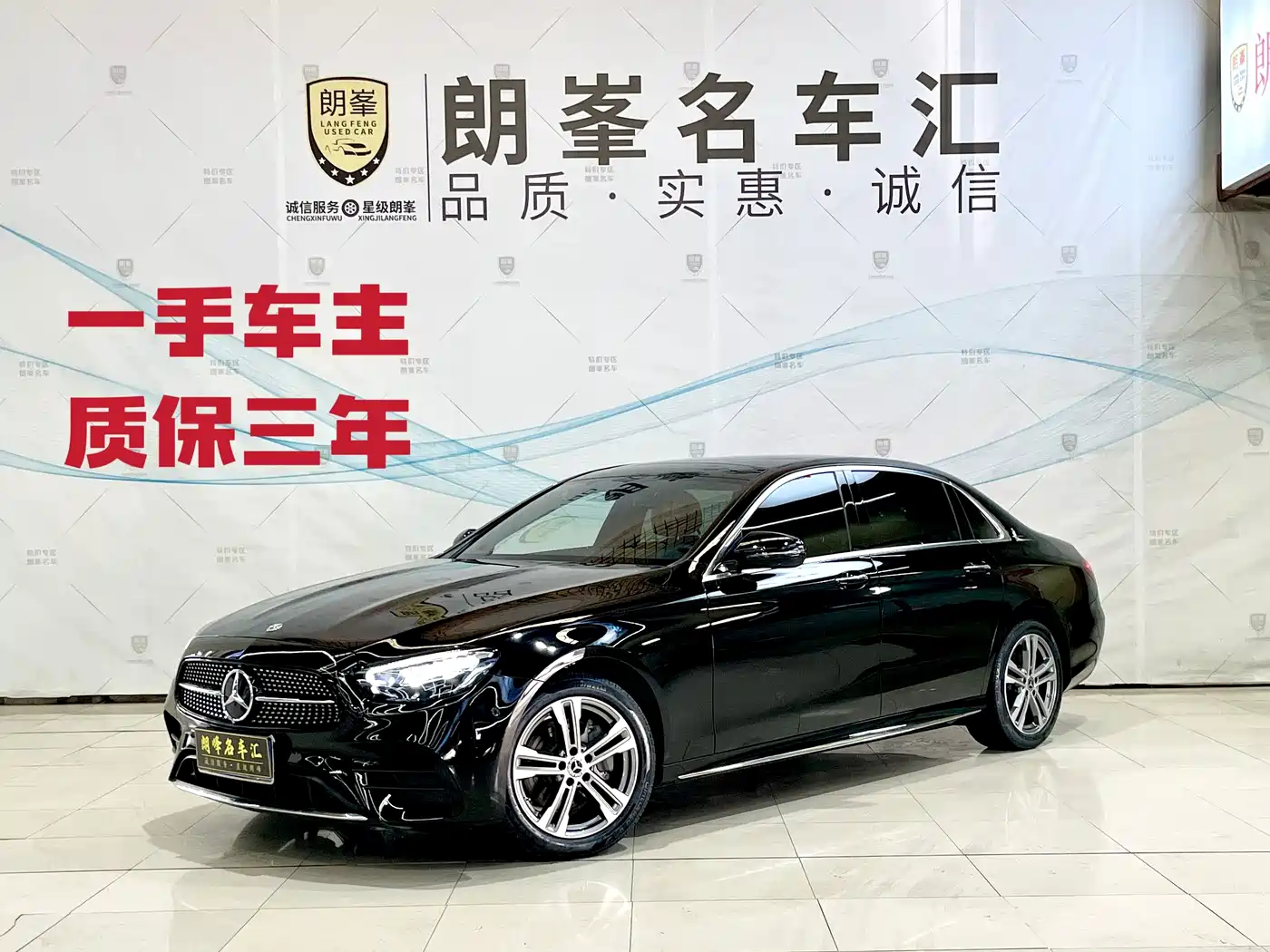 Mercedes-Benz E-Class 2022 Model Facelift II E 260 L Sport