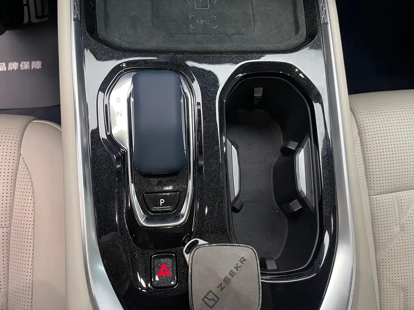 ZEEKR EXTREME KRYPTON 009