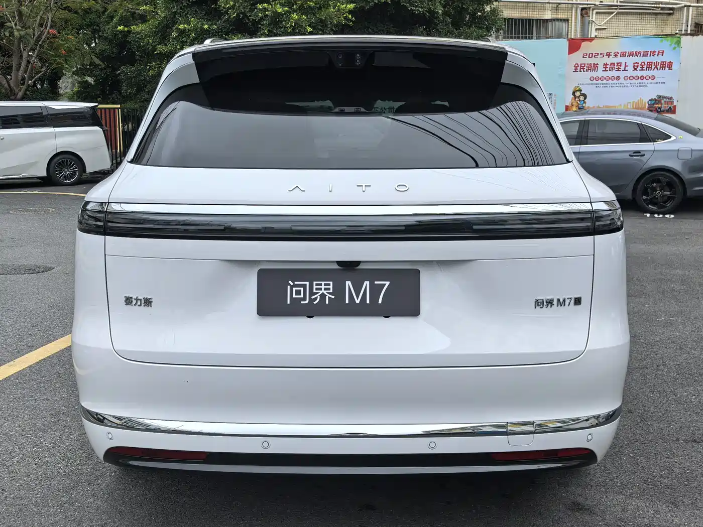 AITO Wenjie AITO M7 2026 Pure Electric Base Model 6-Seater фото 12