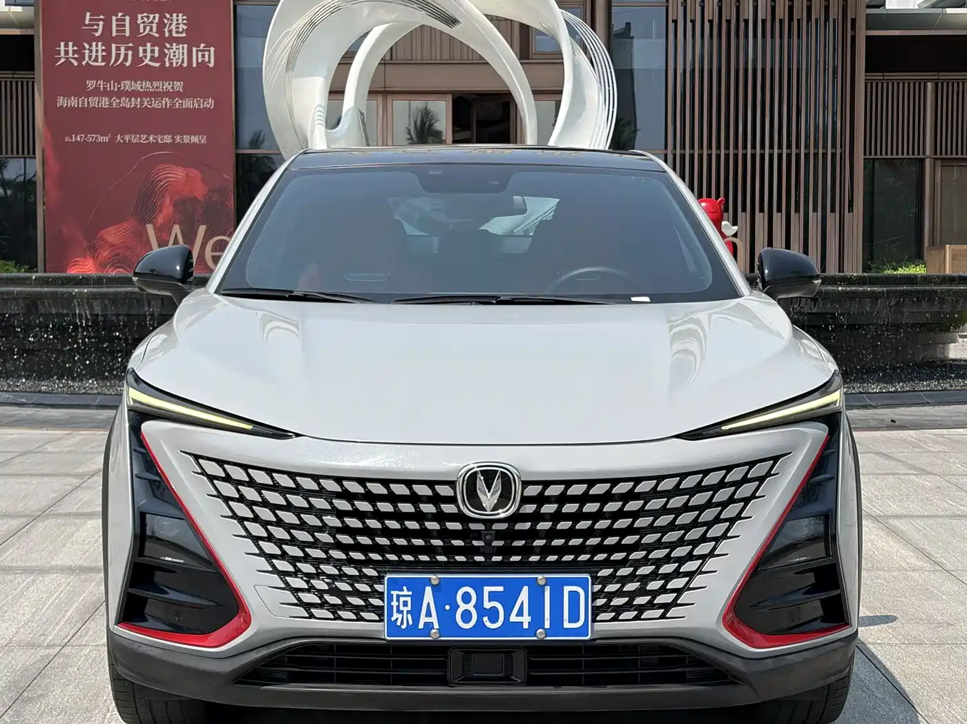CHANGAN UNI T