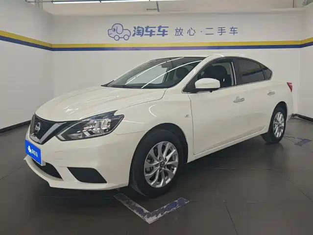 Nissan Sylphy 2023