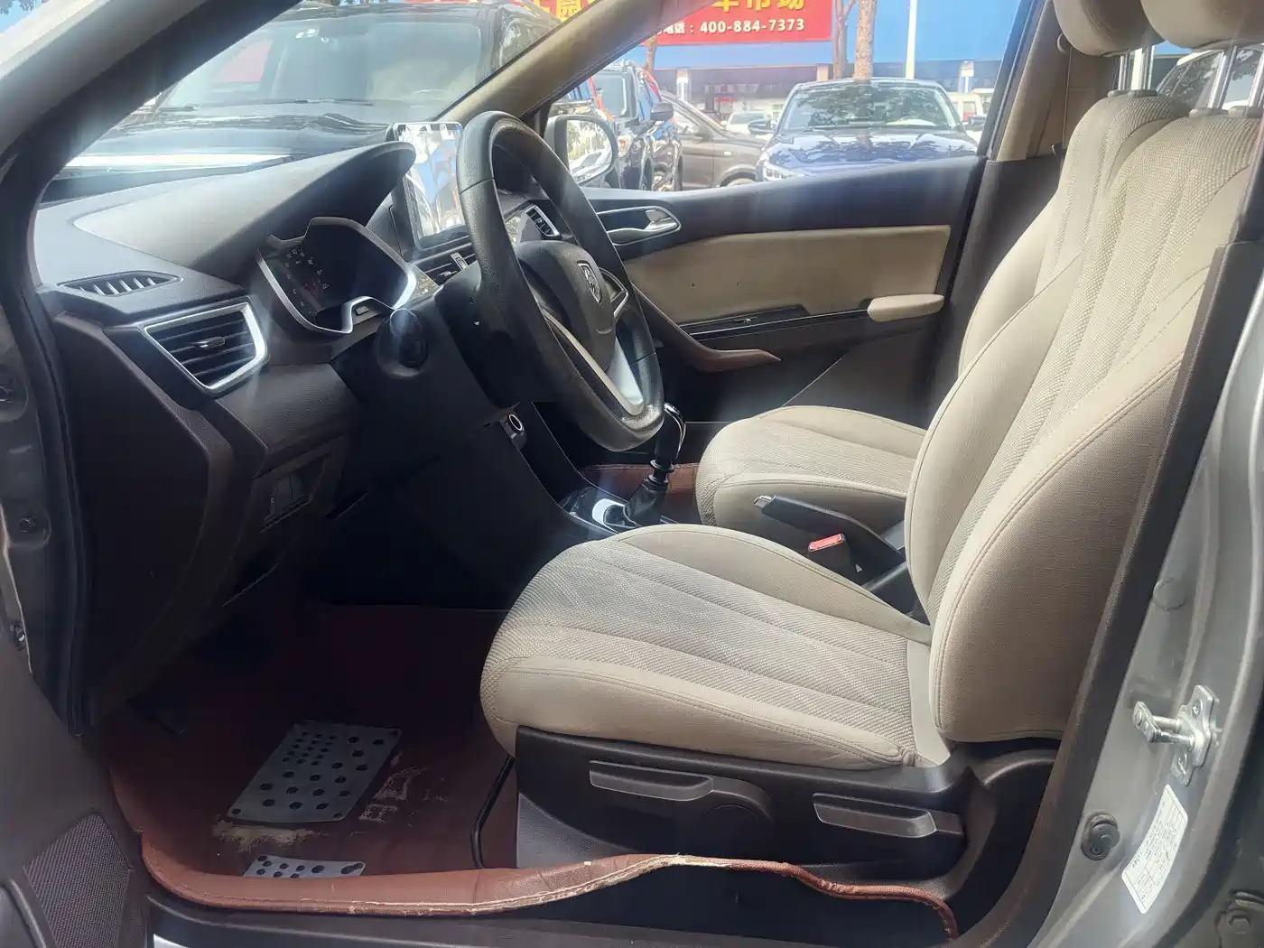 Baojun 310W 2017 2017 1.5L Manual Comfort China V