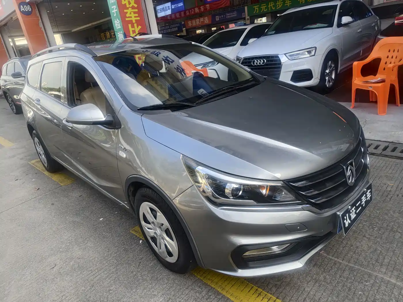 Baojun 310W 2017 2017 1.5L Manual Comfort China V