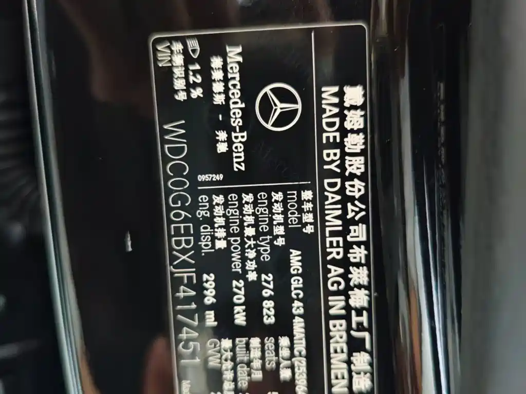 Mercedes-Benz GLC AMG 2017 AMG GLC 43 4MATIC фото 6