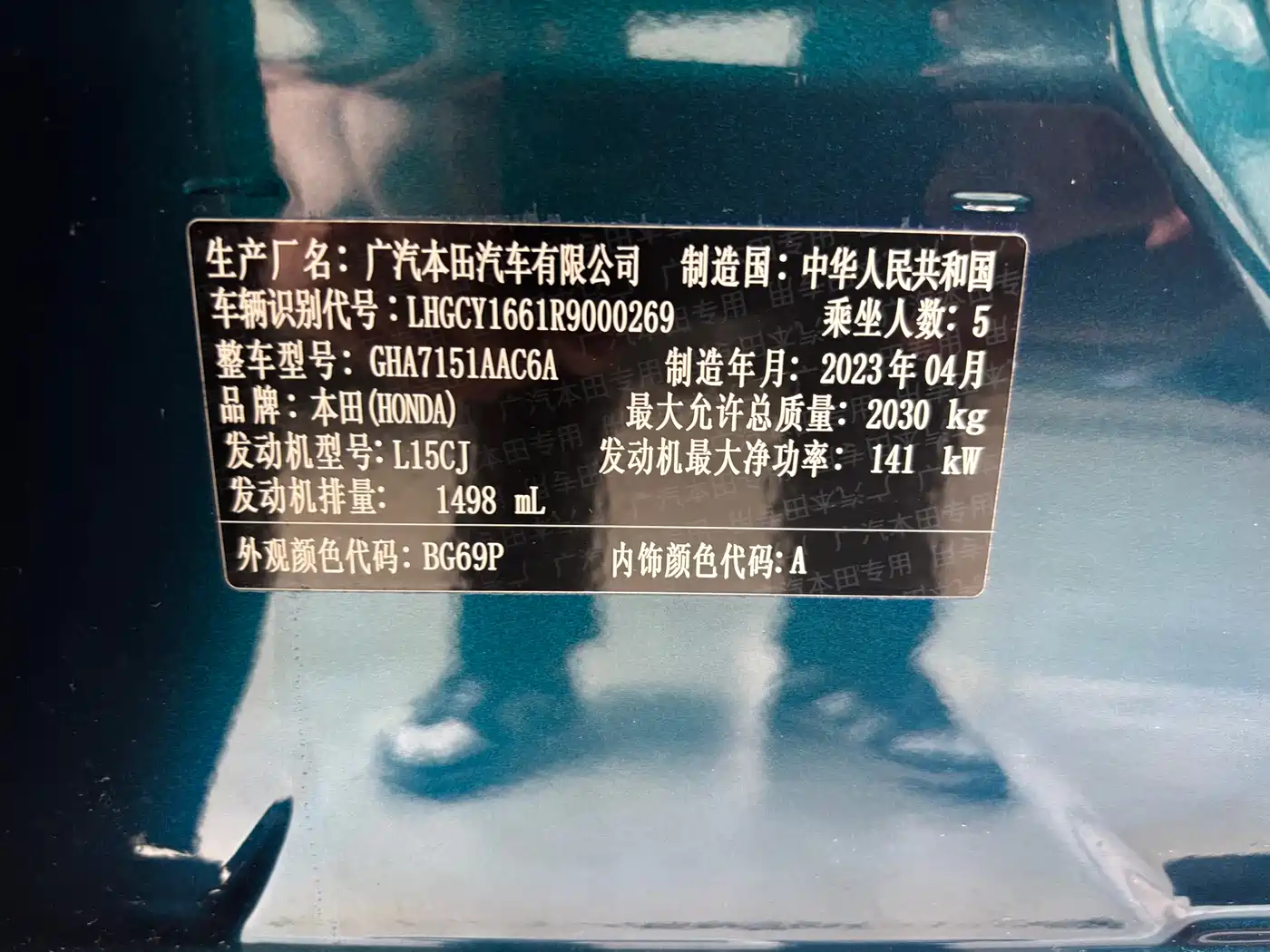 HONDA ACCORD