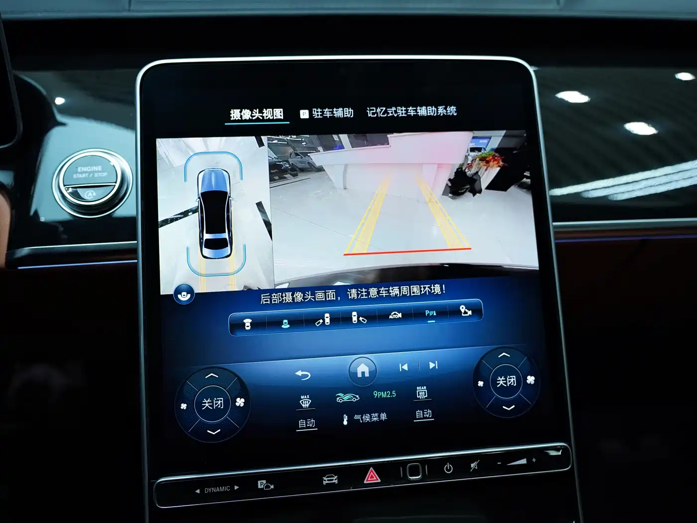 MERCEDES-BENZ MAYBACH S CLASS