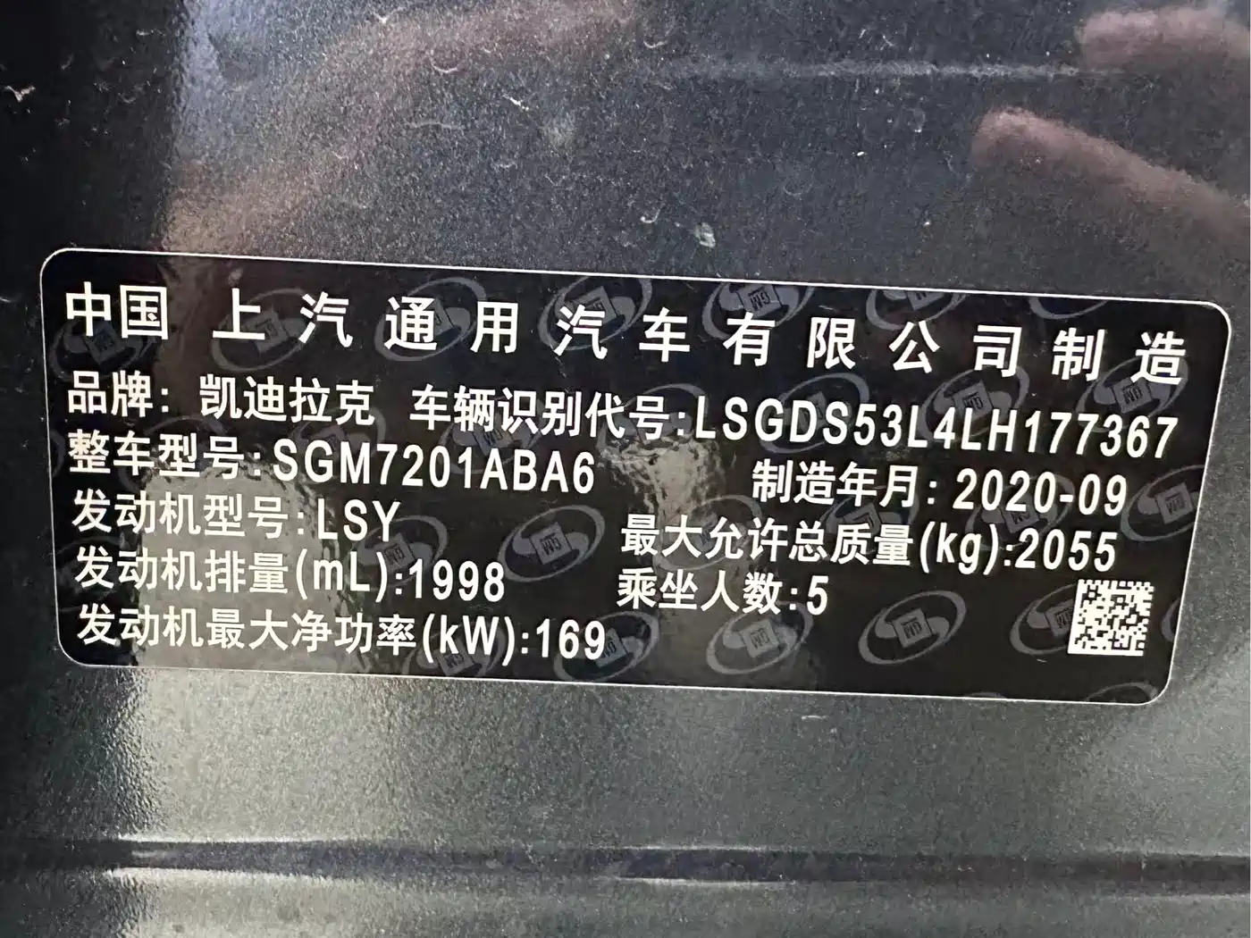Cadillac CT5 2020 Facelift 28T Luxury Edition фото 16