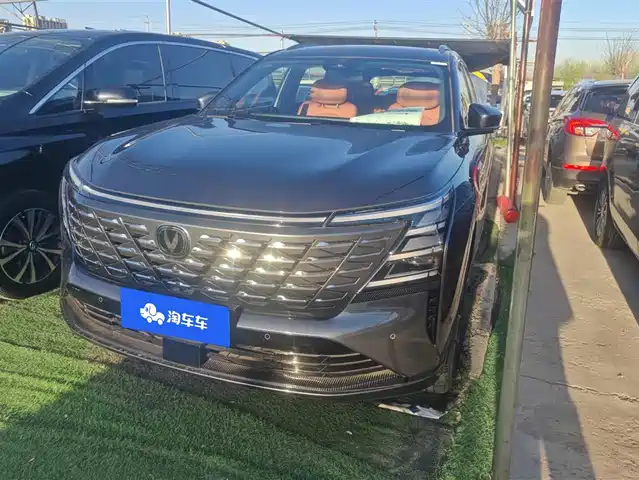 CHANGAN CS75 PLUS