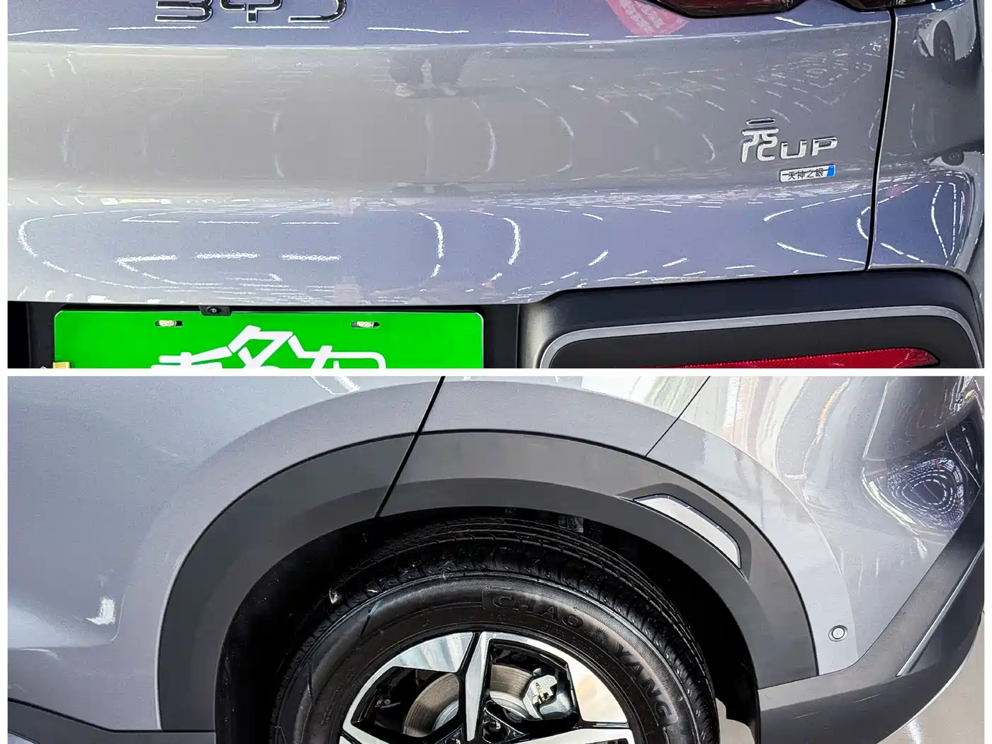 BYD Yuan UP 2025 Smart Drive Edition 401KM Vitality Version фото 14