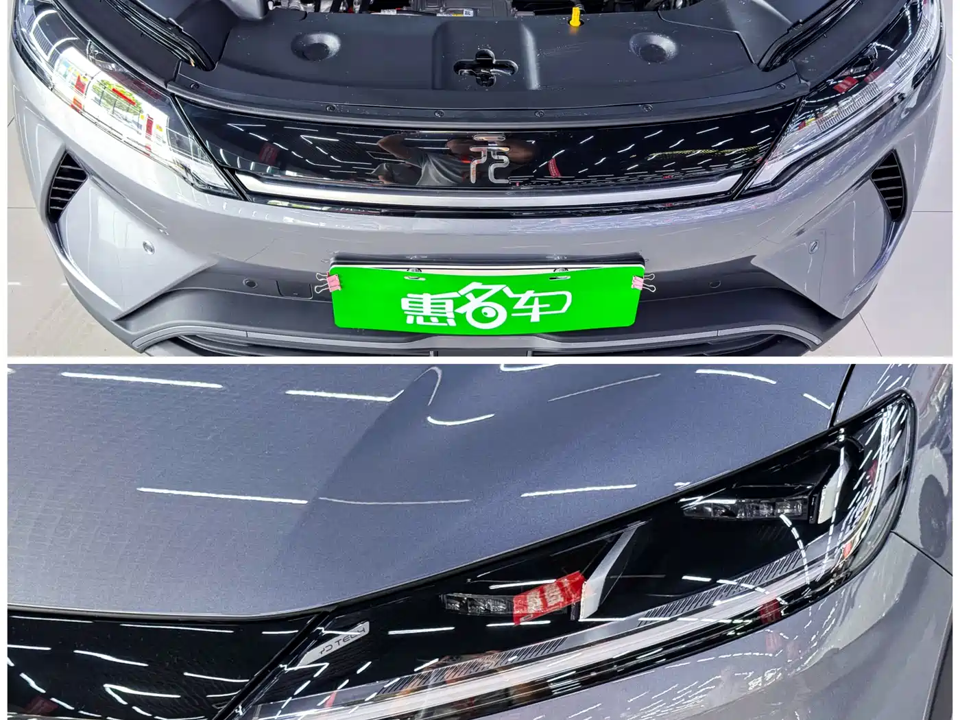BYD Yuan UP 2025 Smart Drive Edition 401KM Vitality Version фото 4