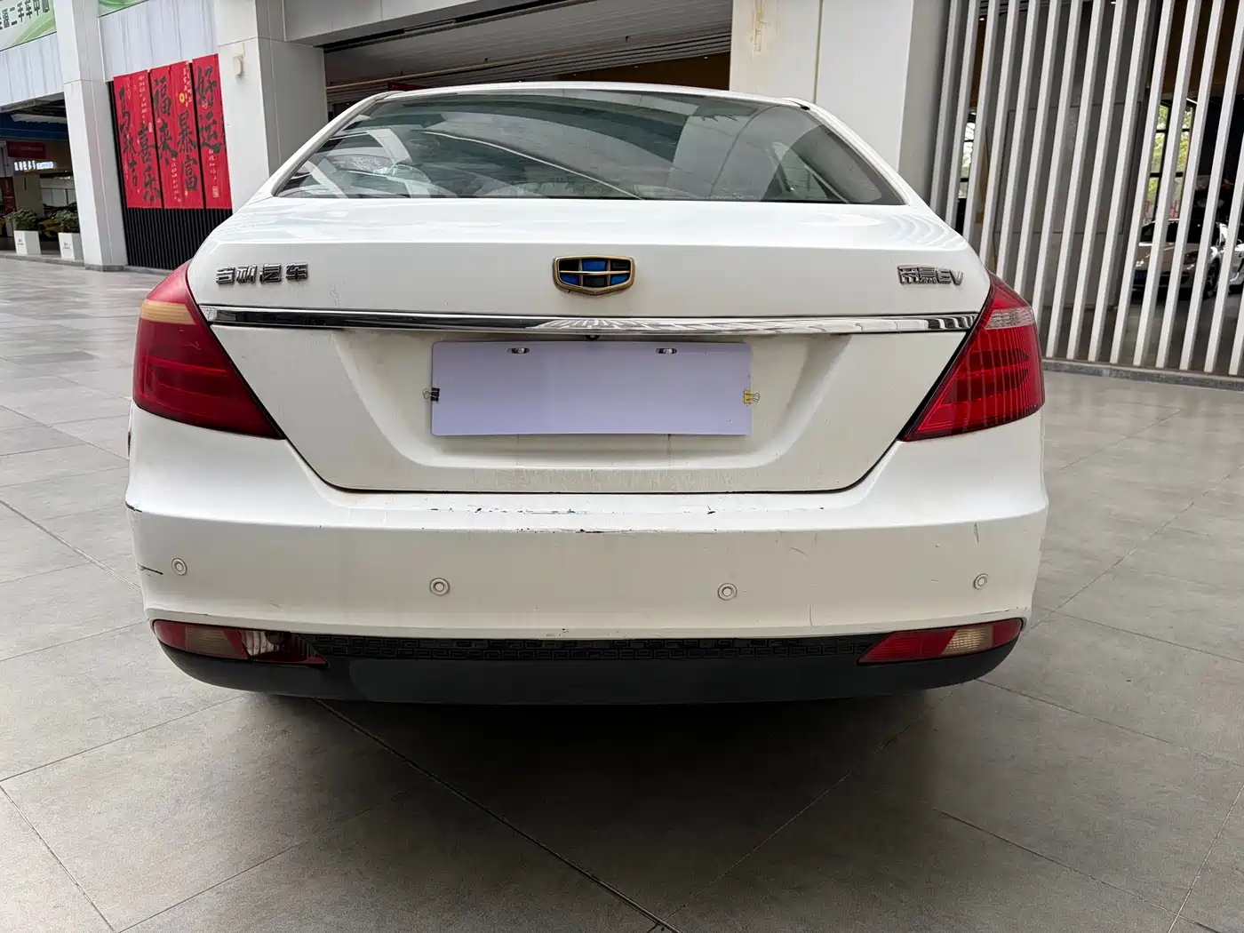 GEELY AUTOMOBILE EMGRAND NEW ENERGY