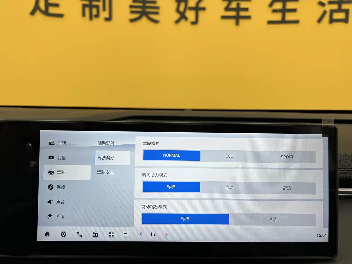 SAIC Maxus Dajia 7 2025 2024 Model Super Hybrid Long Range Deluxe Edition
