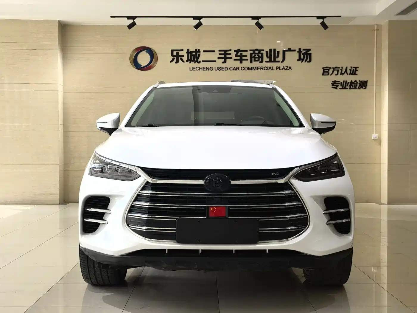 BYD TANGXIN ENERGY