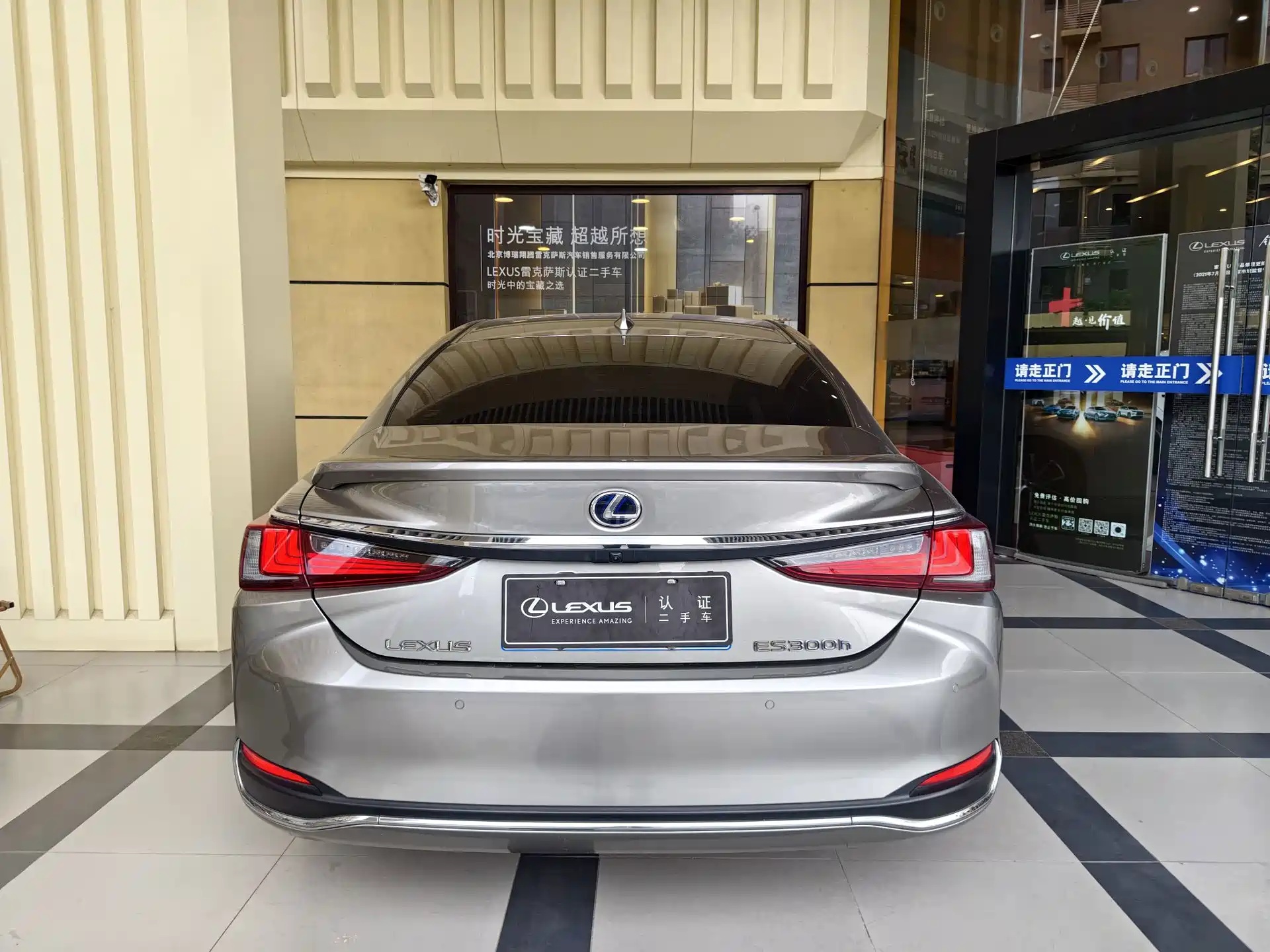 Photo 5 - Lexus ES