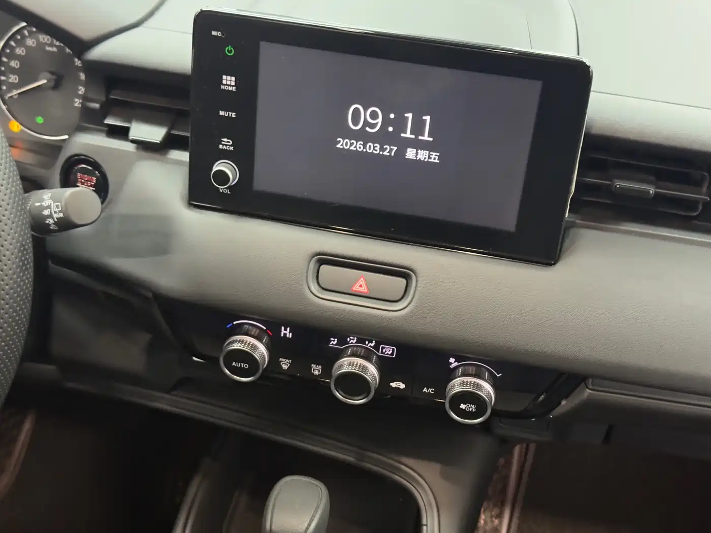 Honda Vezel 2024 2023 1.5L CVT Elite Edition
