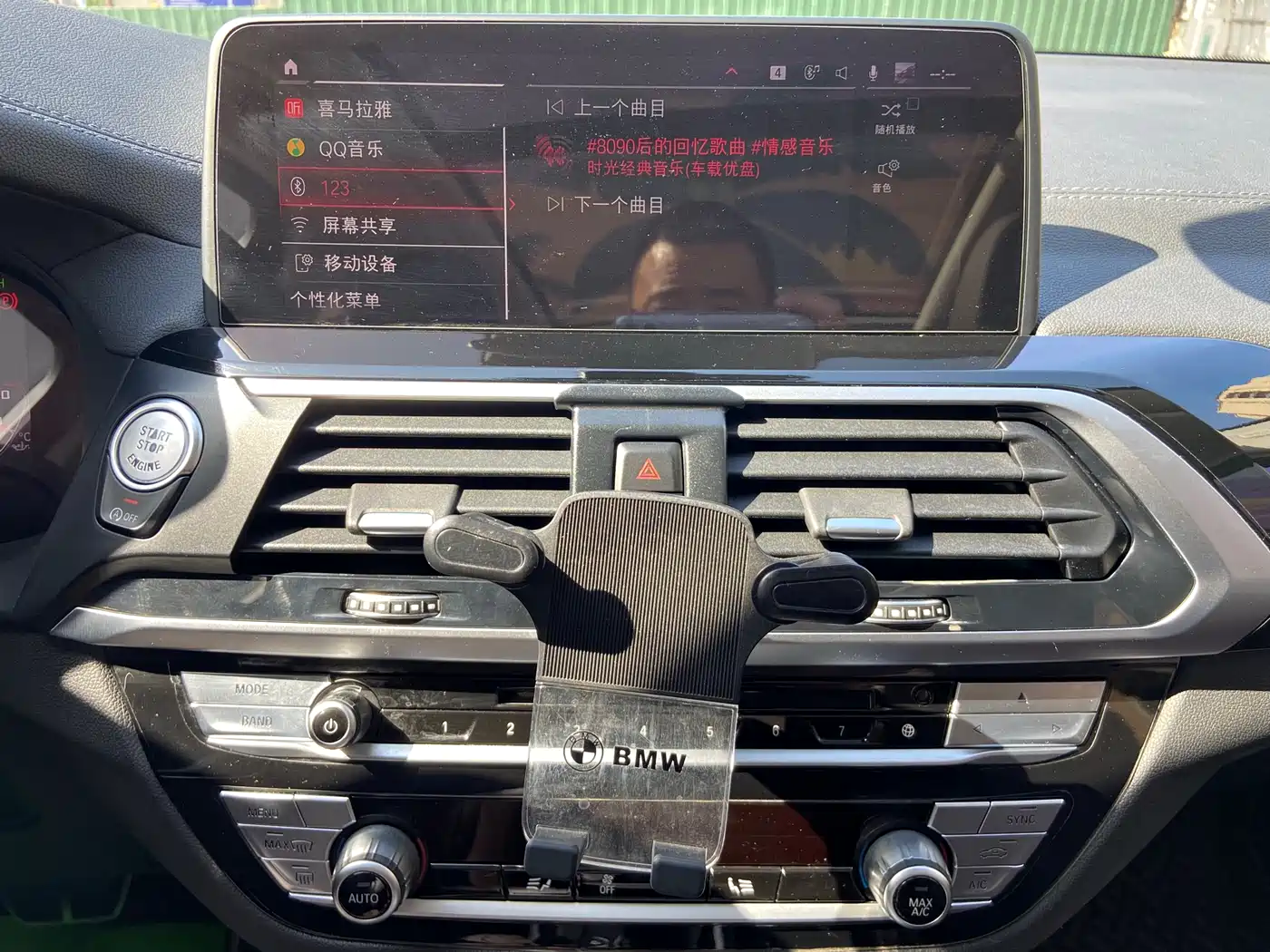 BMW X3 2018 xDrive28i M Sport Package China V фото 20