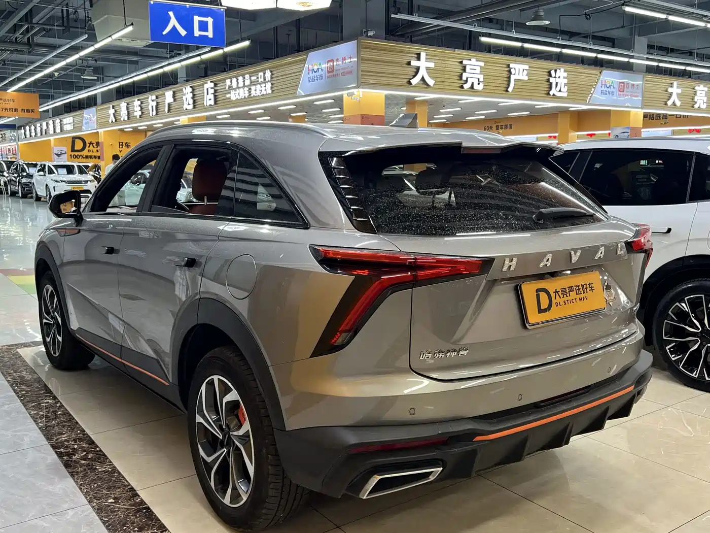 Haval Shenshou 2023 2022 1.5T Smart Enjoyment Edition
