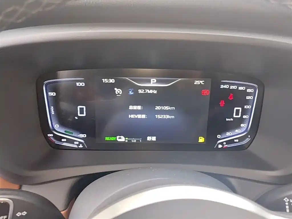 Hongqi HQ9 PHEV 2024 Model 2.0T AWD Business Edition фото 12
