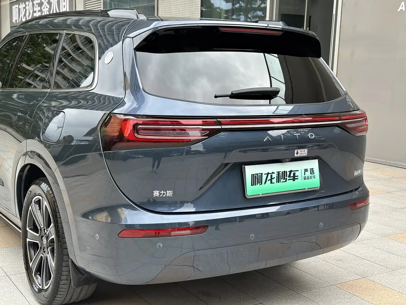 AITO Wenjie AITO M7 2024 1.5T Smart Drive RWD Pro 5-seater фото 15