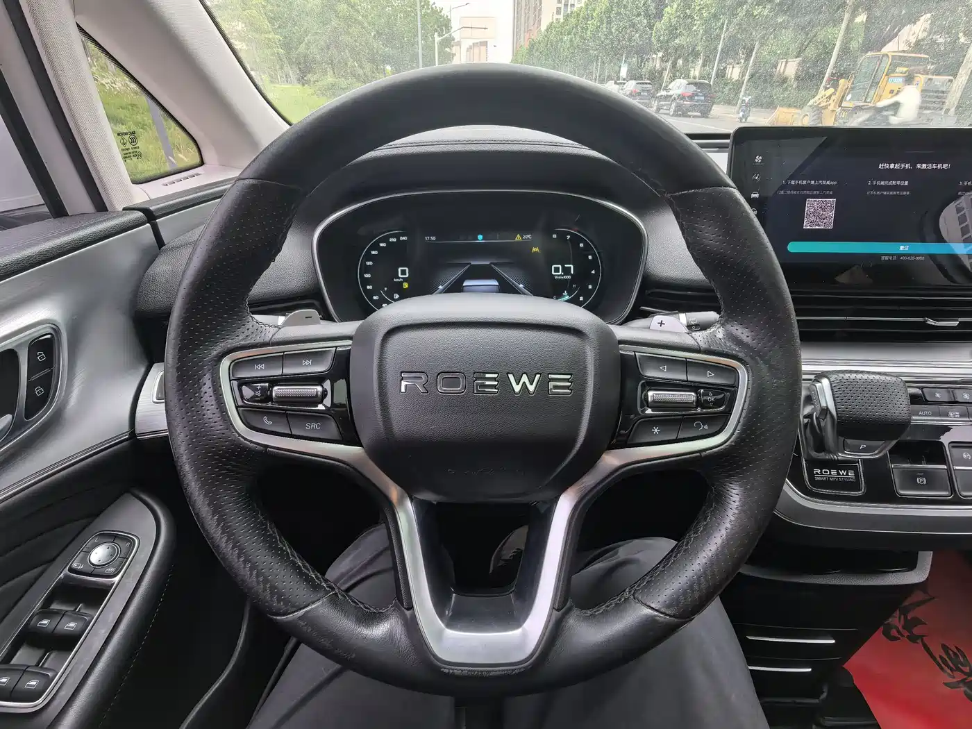 Roewe iMAX8 2021 2021 400TGI Supreme Series Honor