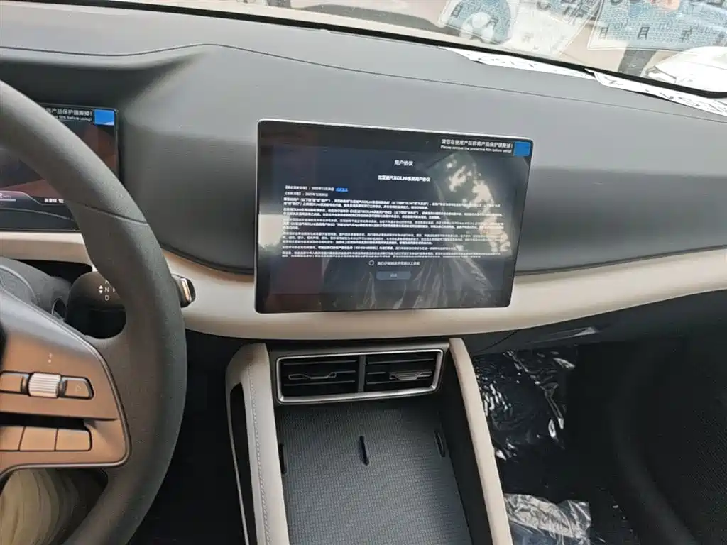 BYD Yuan UP 2025 Model 301KM Navigator фото 13