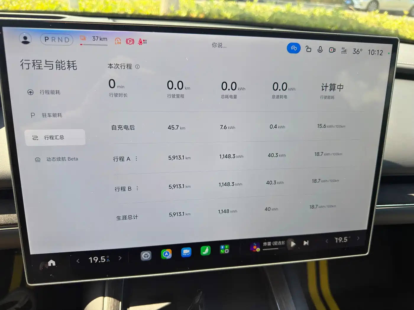 Xiaomi Auto Xiaomi SU7 2026 2026 All-Wheel Drive Edition