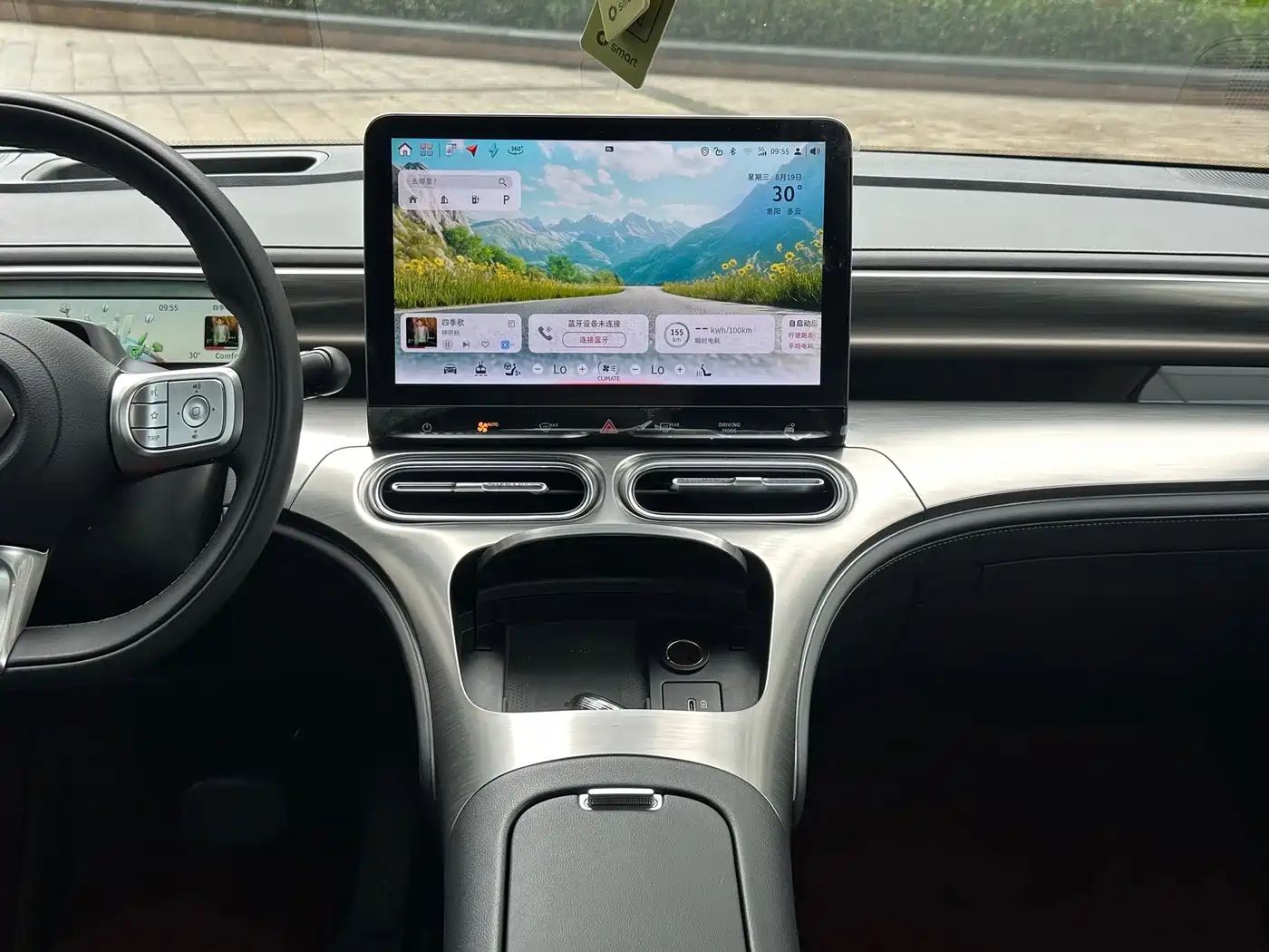smart Elf #1 2025 2026 Agile New Luxury Edition