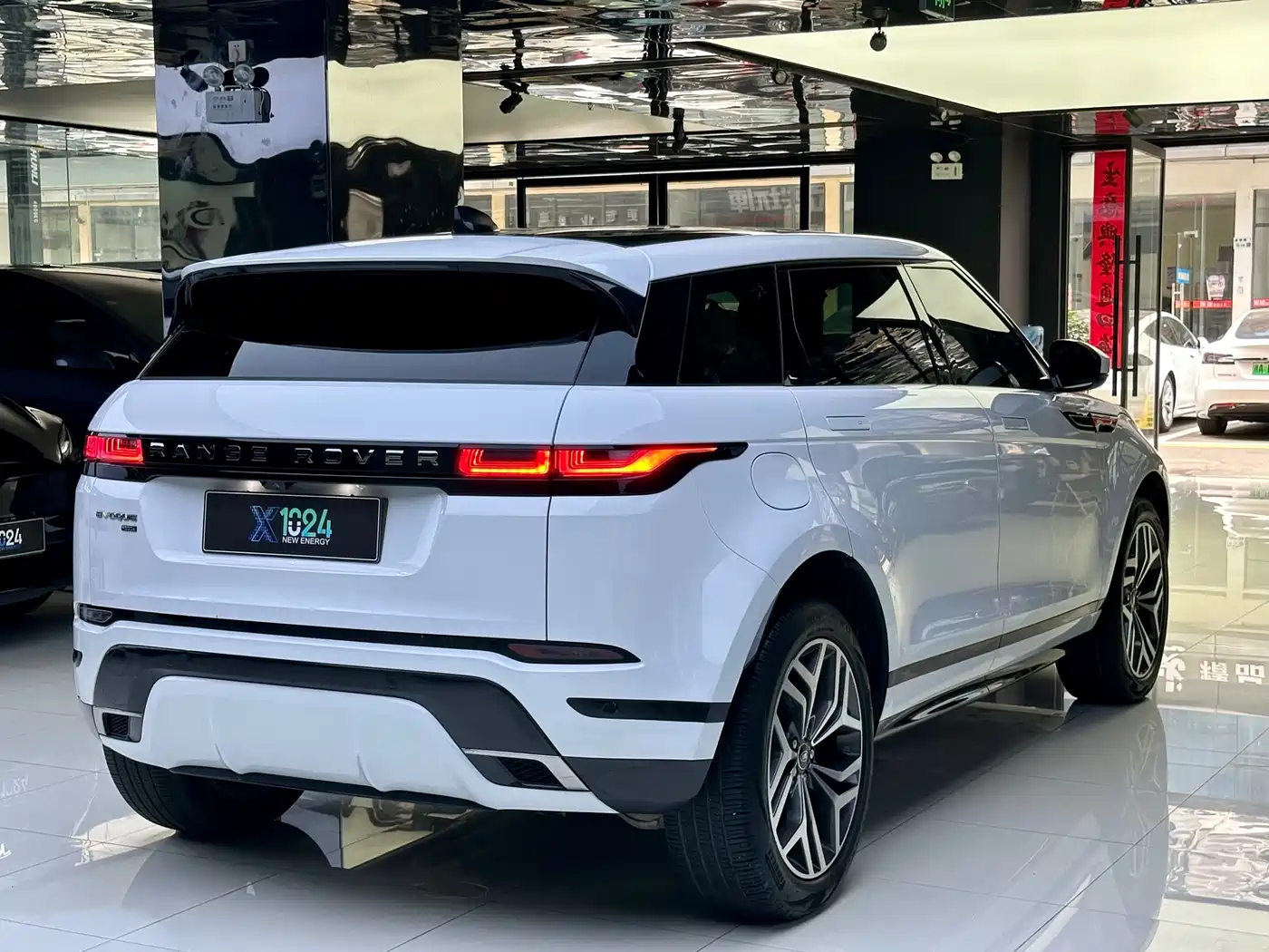 LAND ROVER RANGE ROVER AURORA NEW ENERGY