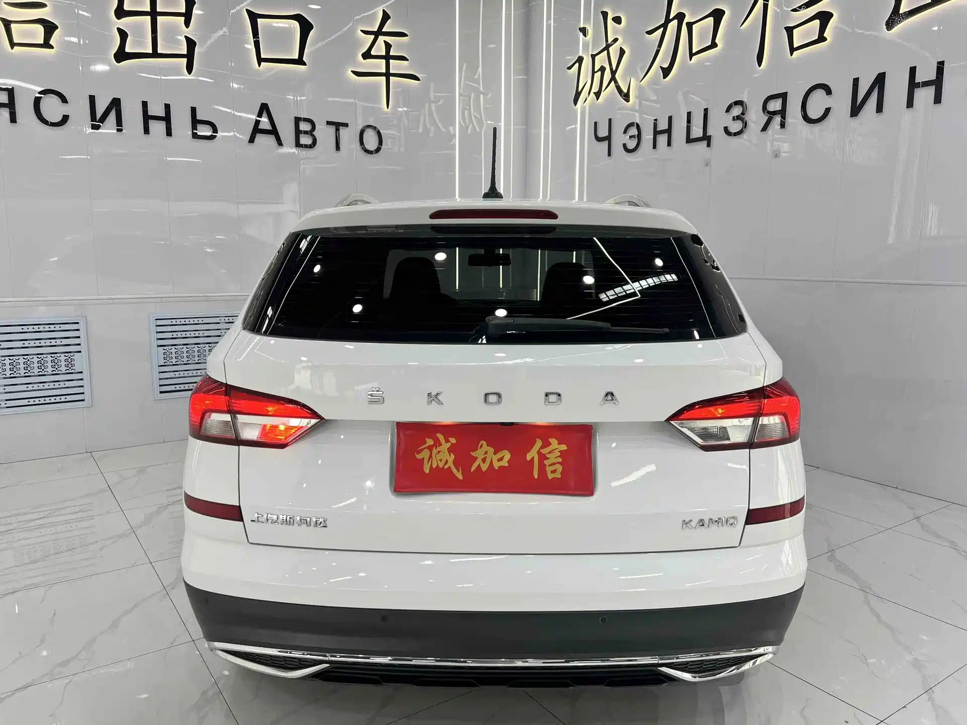 Фото 5 - Škoda Kamiq
