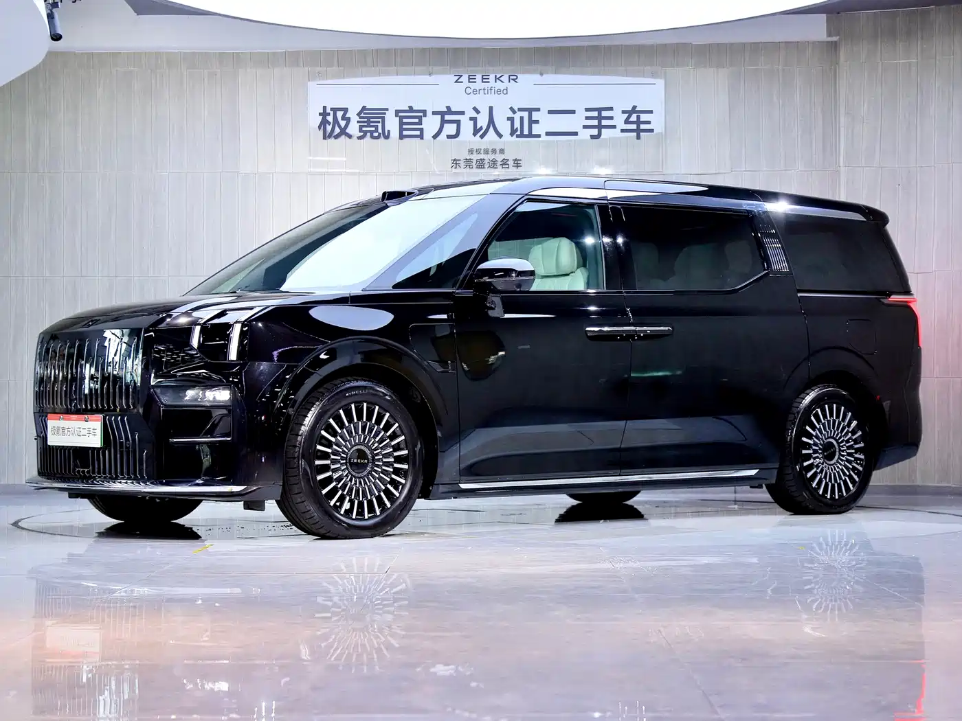 Similar car