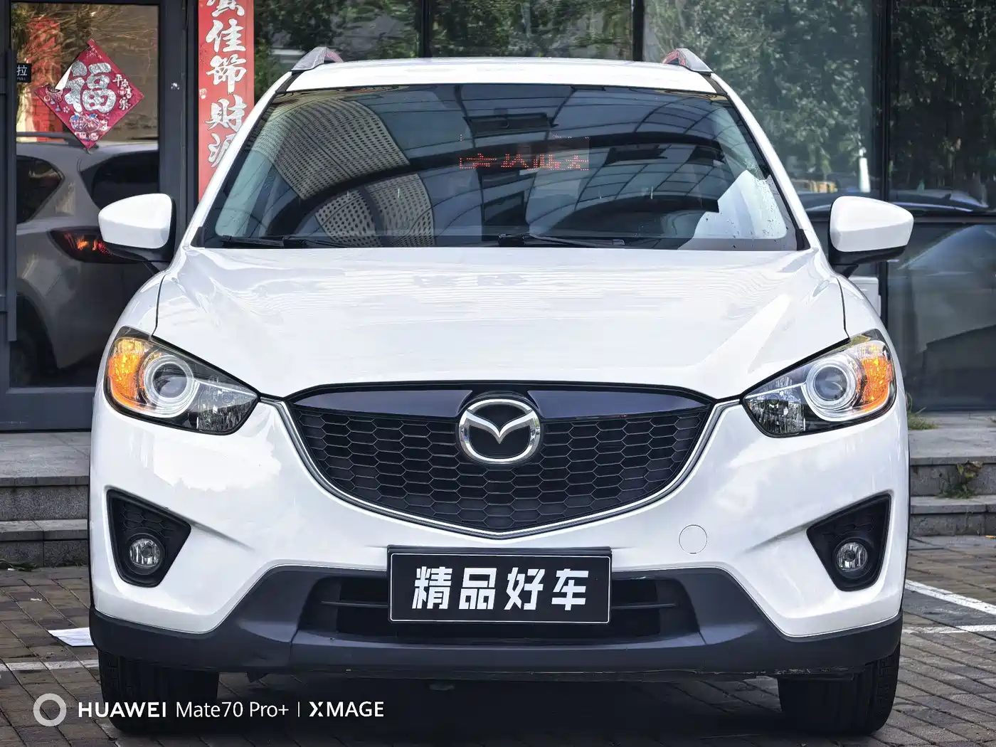 Фото 2 - Mazda CX-5