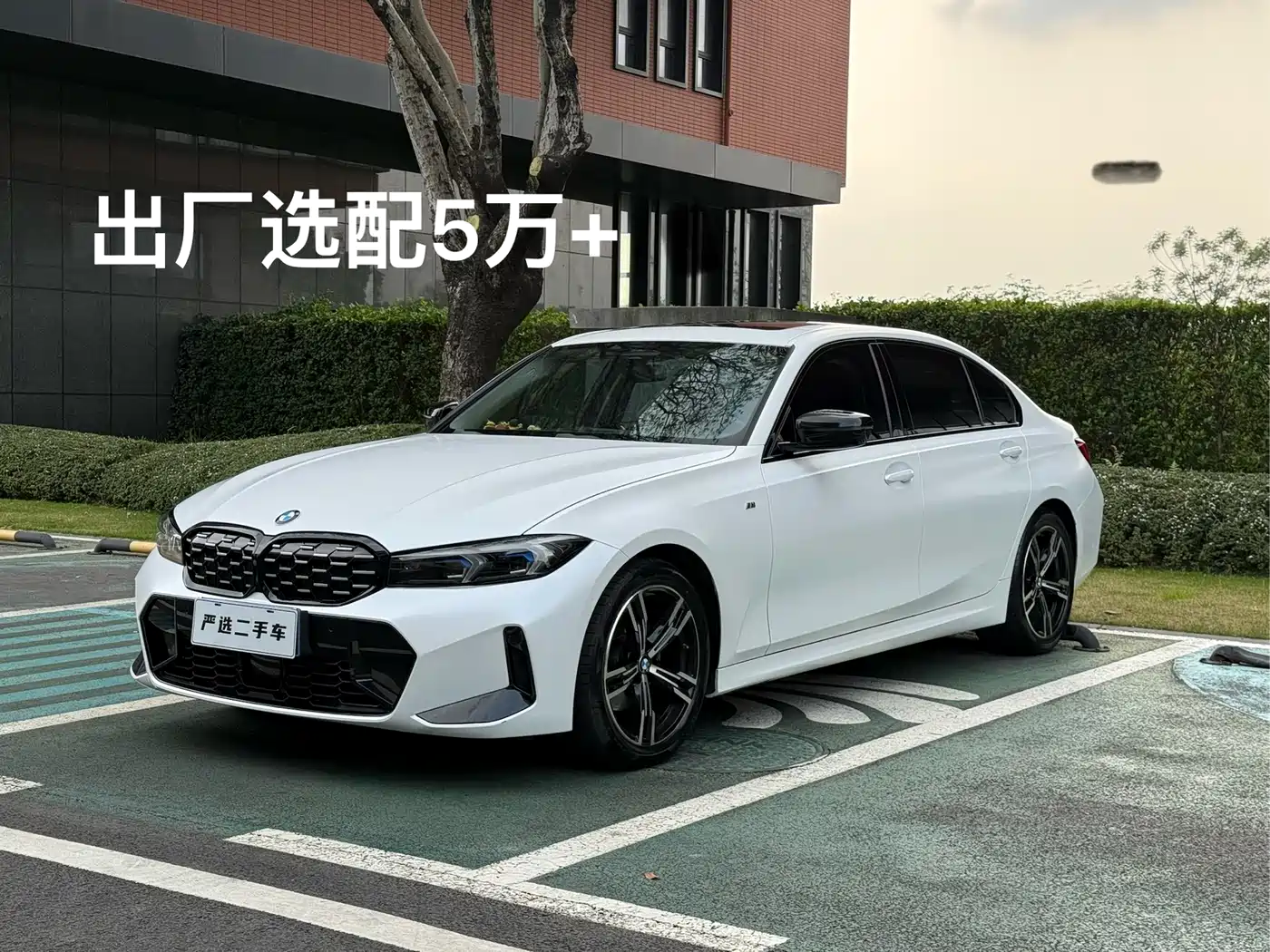 BMW 3 Series 2023 325Li M Sport Black Night Package