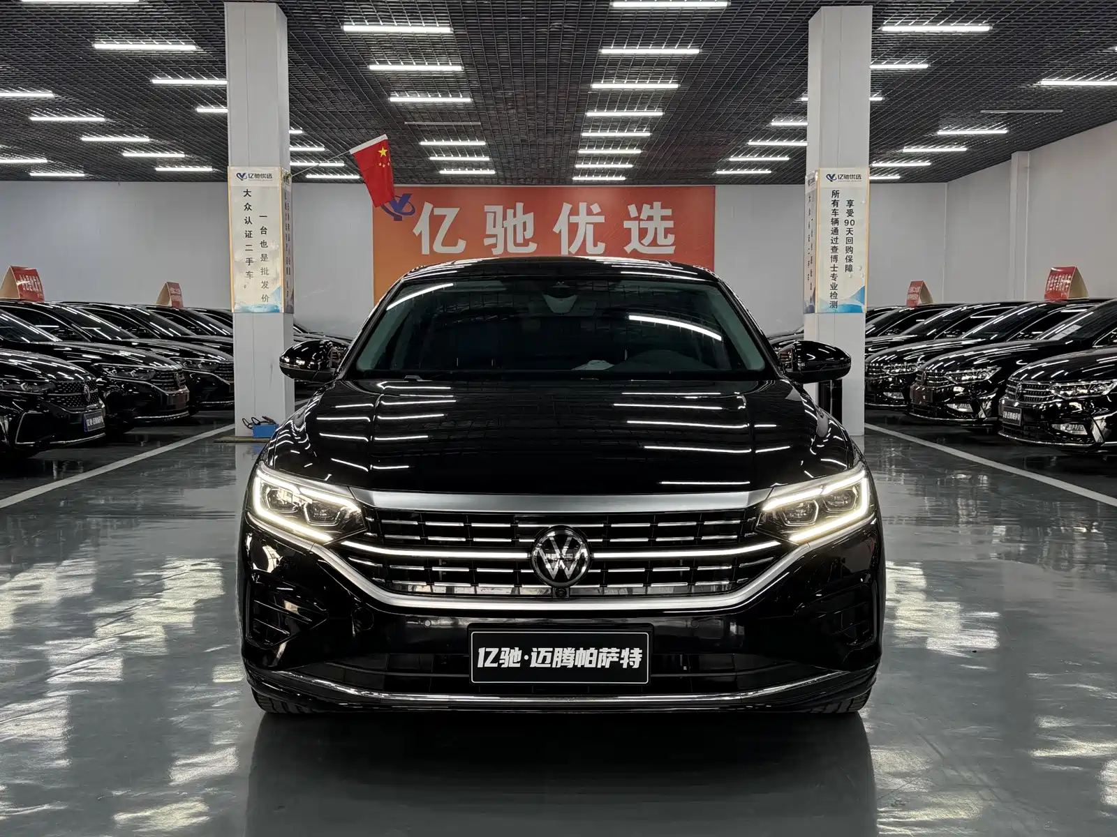 Photo 2 - Volkswagen Passat