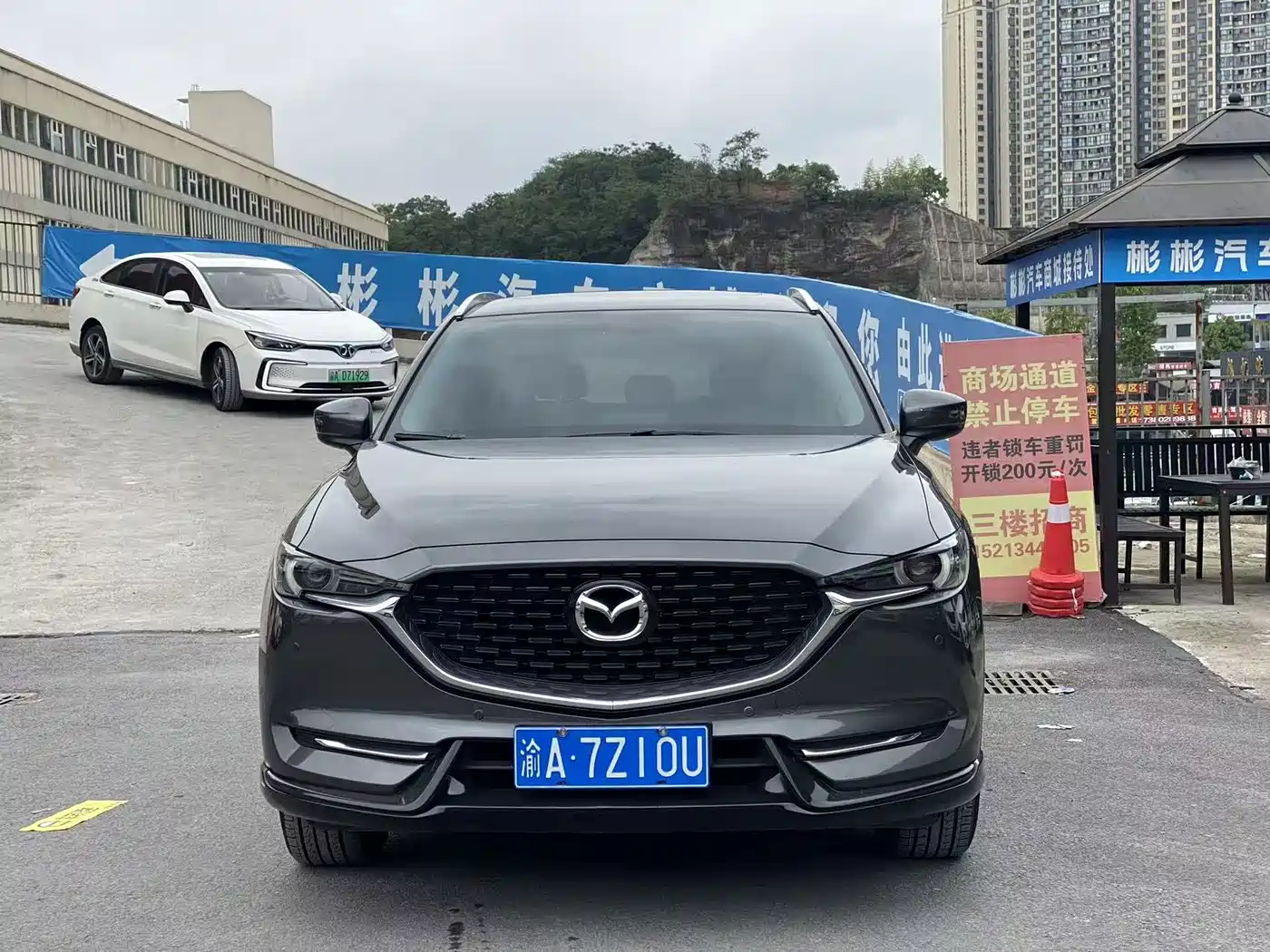 Фото 2 - Mazda CX-5