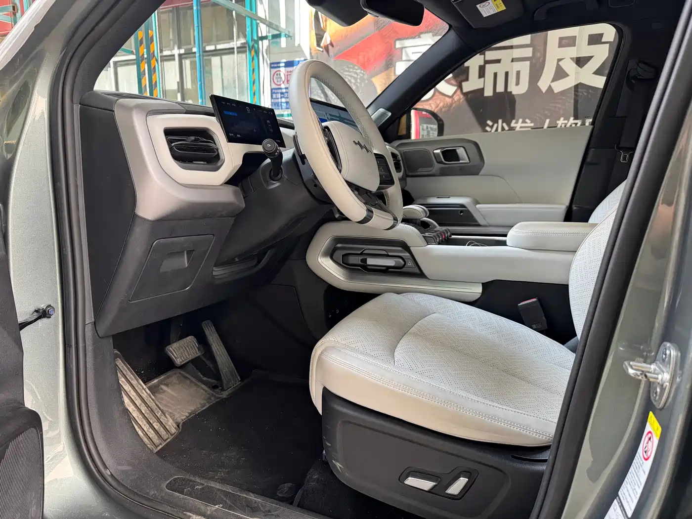 FANG CHENG BAO TITANIUM 3