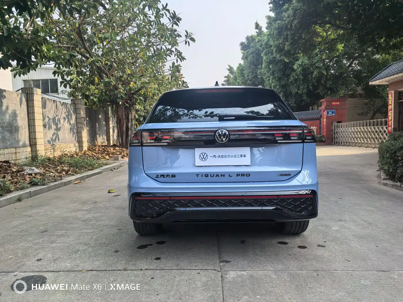 Volkswagen Tiguan L 2024 PRO 380TSI 4WD R-Line Premium Edition фото 15