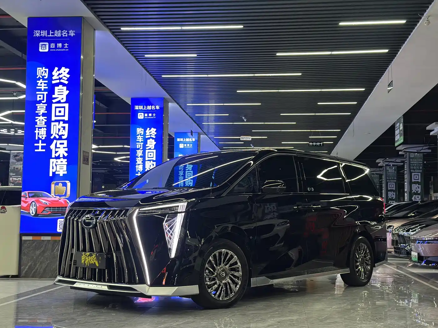Similar car